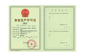 Safety Production License